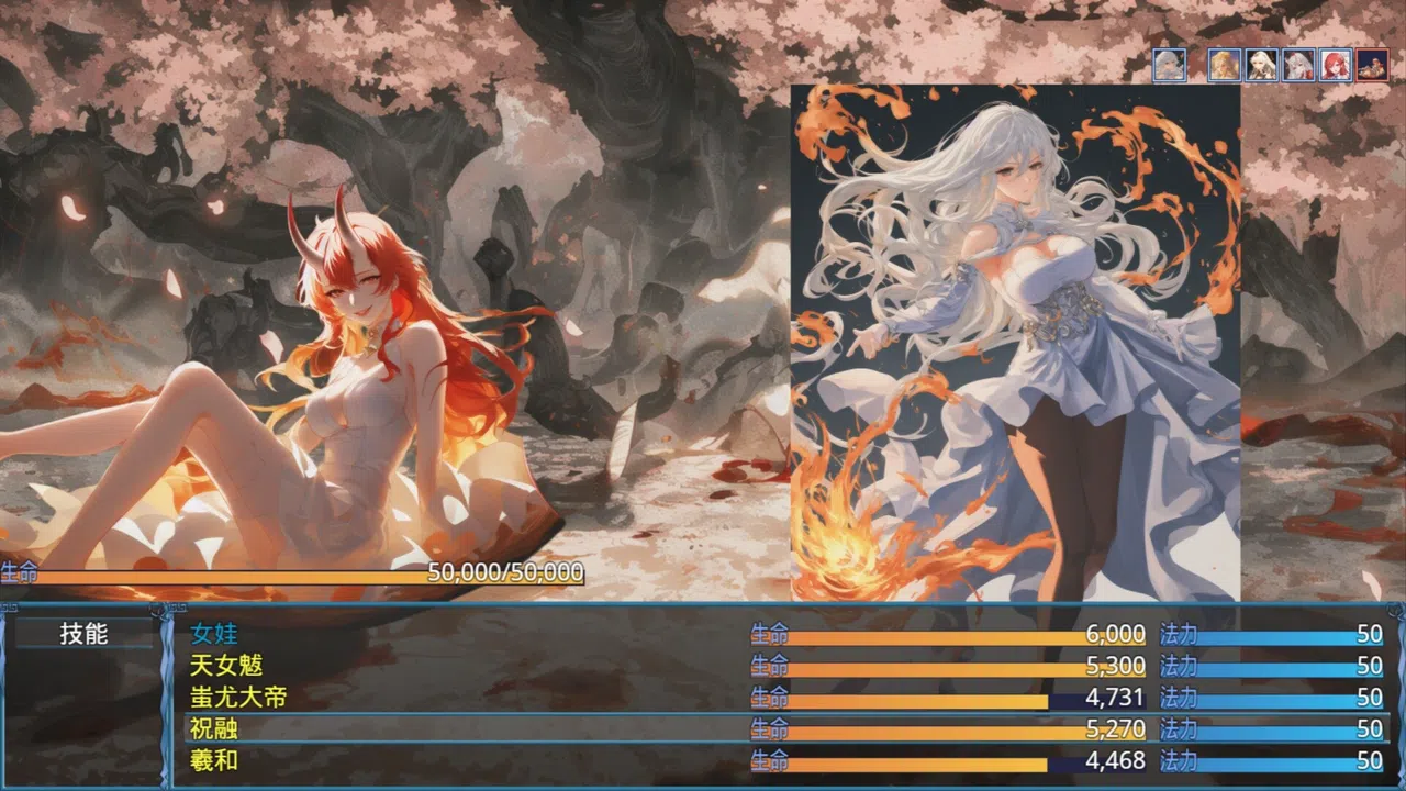 荒古战纪 Screenshot 3