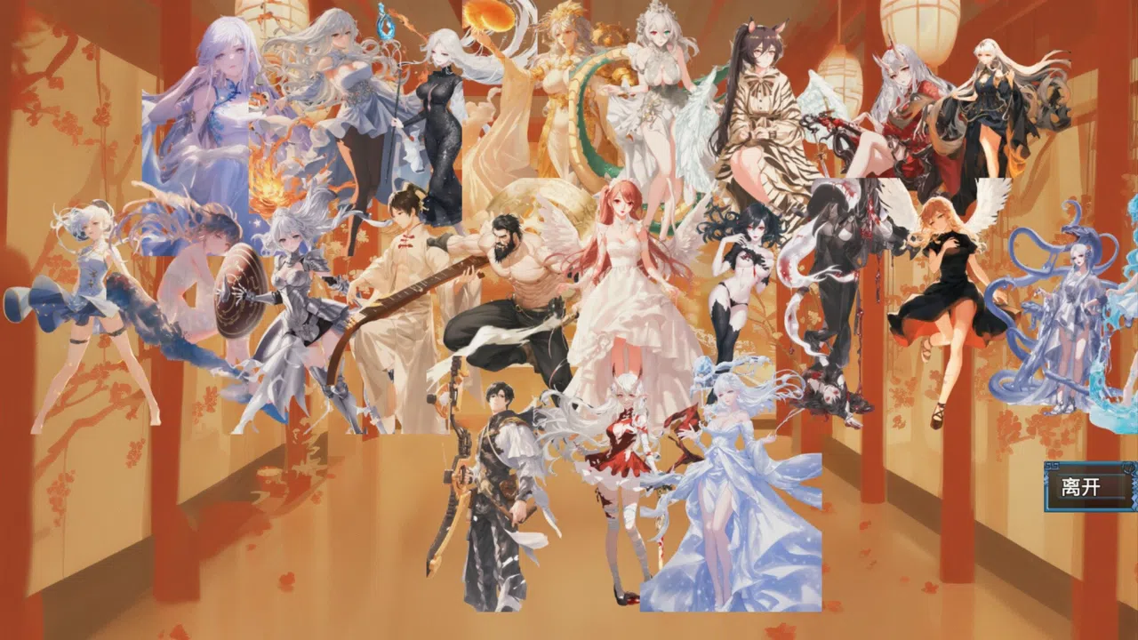 荒古战纪 Screenshot 5