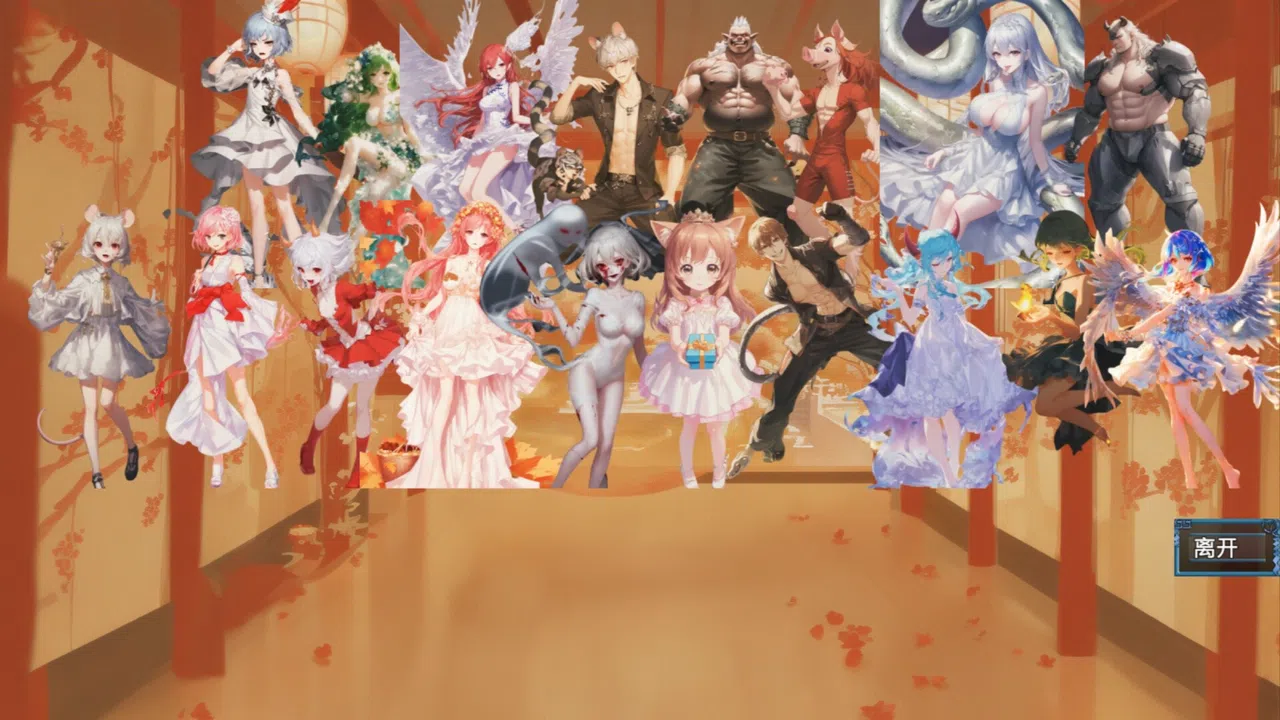 荒古战纪 Screenshot 6