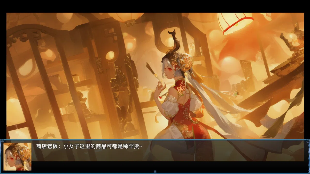 荒古战纪 Screenshot 2
