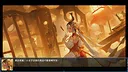 荒古战纪 Screenshot 2