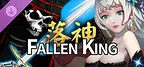 Fallen King-All skills