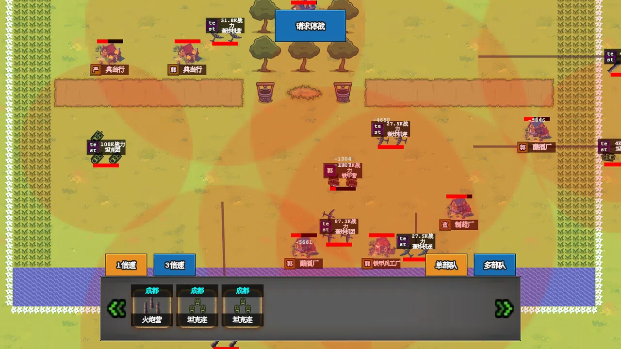家族：崛起(Family：Rise) Demo Screenshot 5