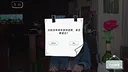 心动满屋 Screenshot 4