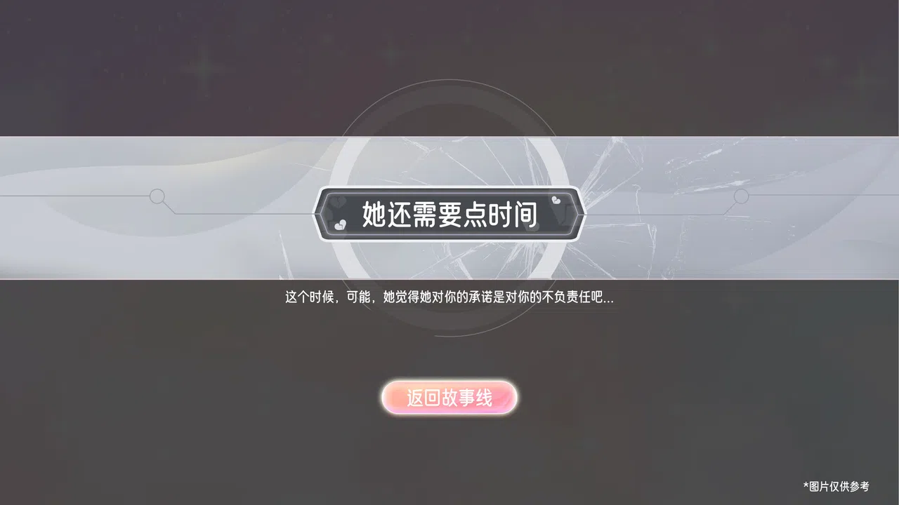 心动满屋 Screenshot 11