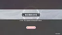心动满屋 Screenshot 11