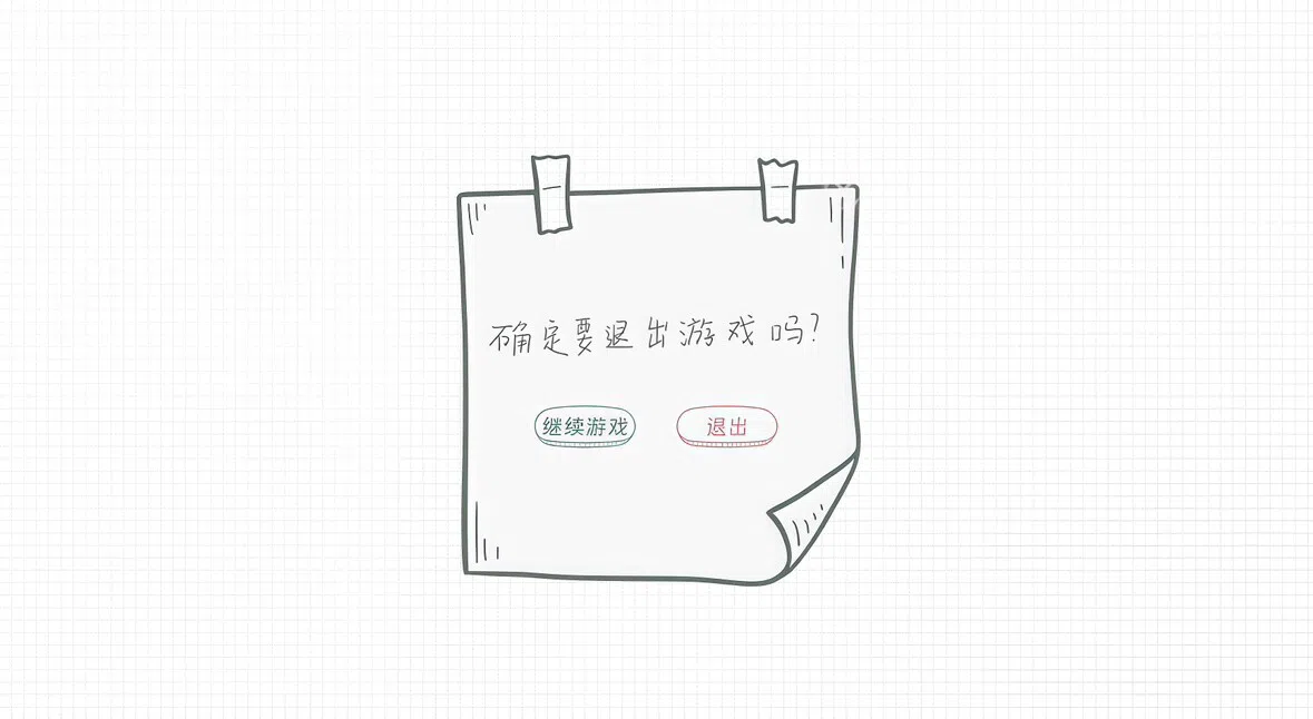 心动满屋 Screenshot 7