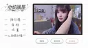 心动满屋 Screenshot 5