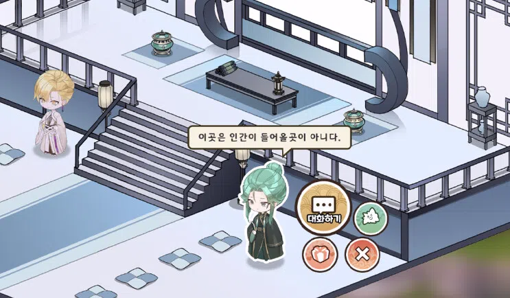 Dowon Demo Screenshot 7
