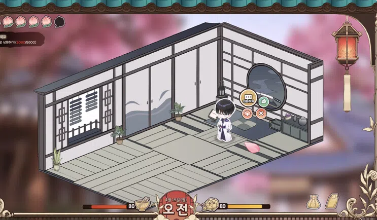 Dowon Demo Screenshot 4