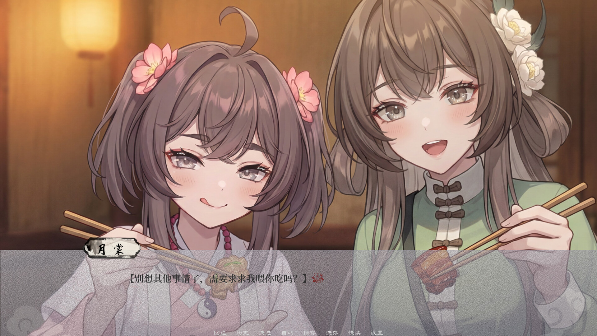 鱼肠剑与绣春刀  Screenshot 2