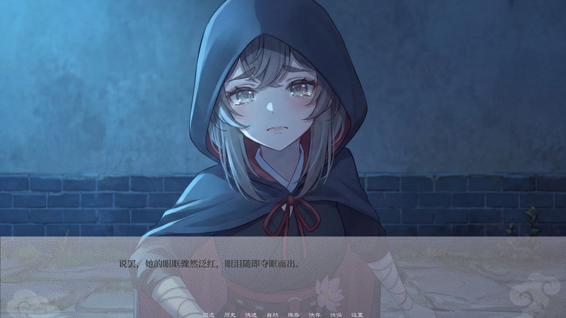 鱼肠剑与绣春刀  Screenshot 3