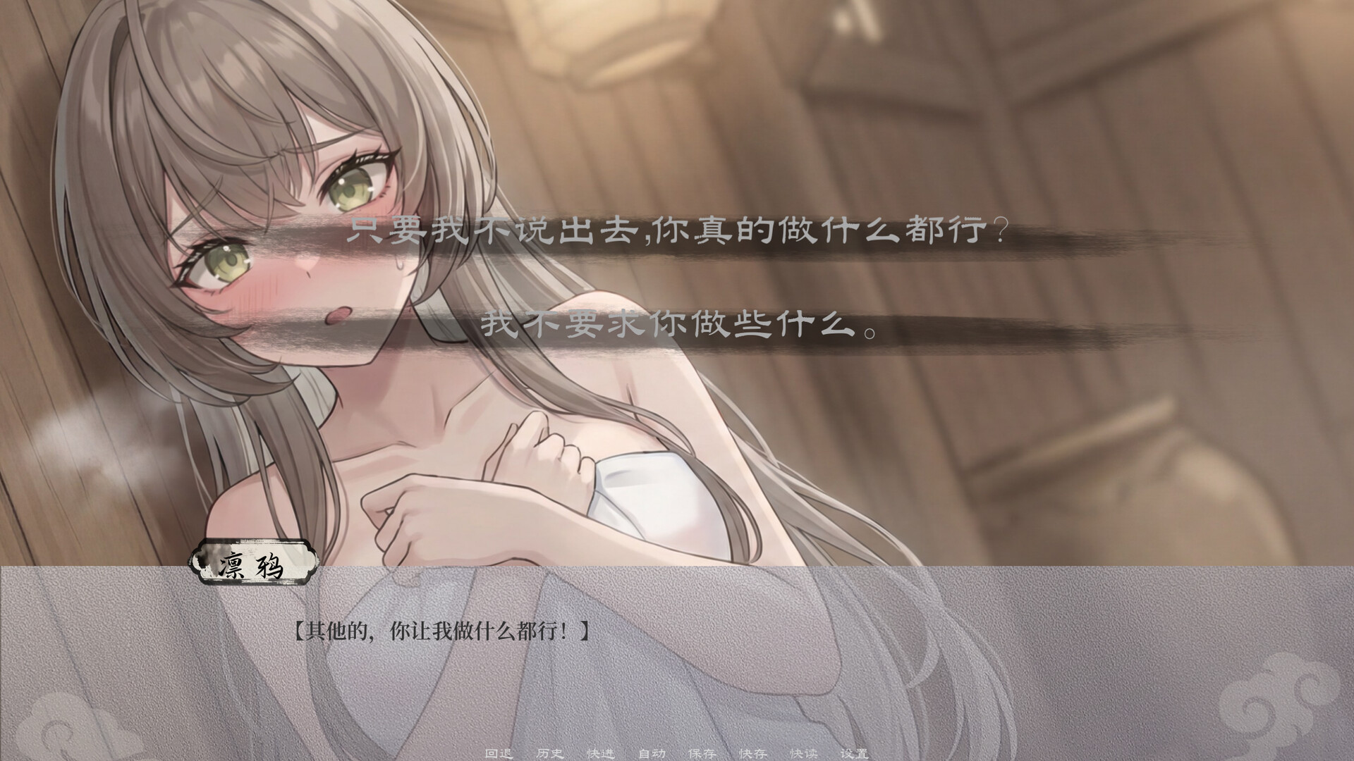 鱼肠剑与绣春刀  Screenshot 4