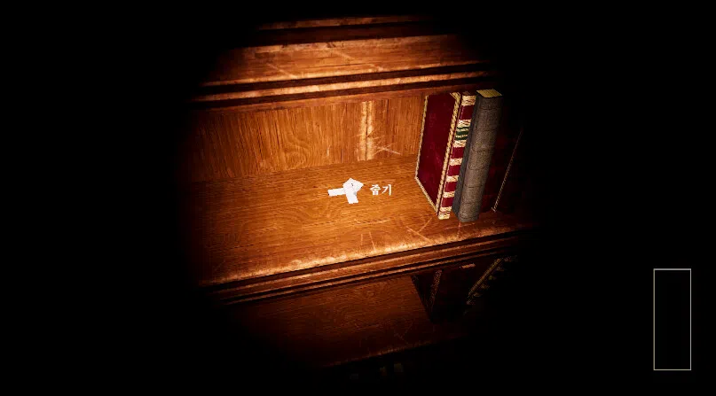 TRUTH TRAIL : exorcism of deception Screenshot 2