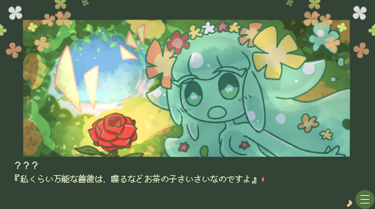 ▼スライム娘は人間と友達になりたいようだ+ Screenshot 3