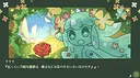 ▼スライム娘は人間と友達になりたいようだ+ Screenshot 3