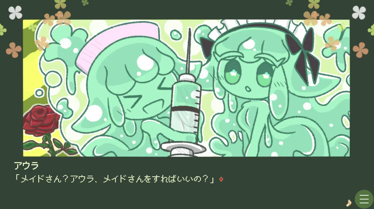 ▼スライム娘は人間と友達になりたいようだ+ Screenshot 0
