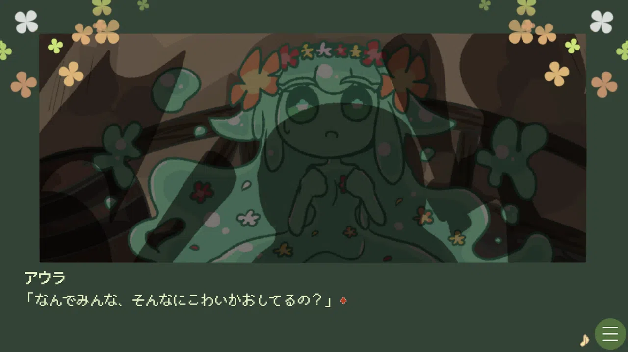 ▼スライム娘は人間と友達になりたいようだ+ Screenshot 2