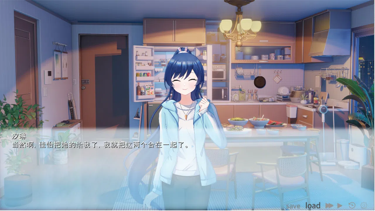 真愿交错 Screenshot 2
