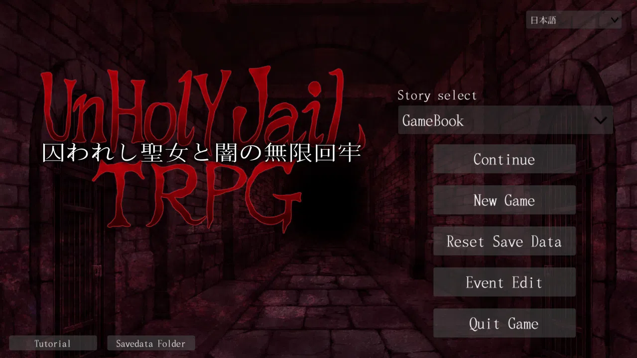UnHolY JaiL TRPG Screenshot 7