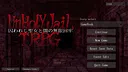 UnHolY JaiL TRPG Screenshot 7