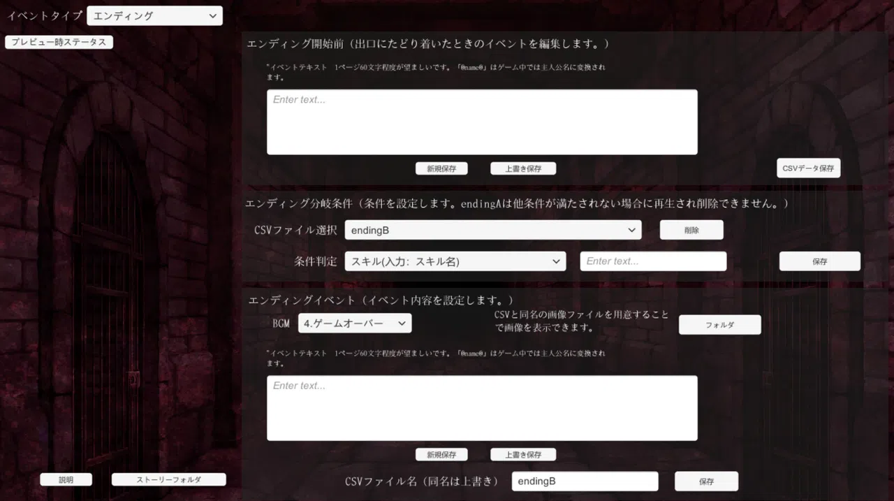 UnHolY JaiL TRPG Screenshot 9