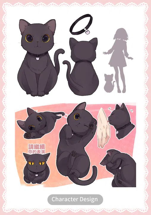 Cat's Kiss - ArtBook Screenshot 2