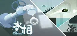 Water: Transformer