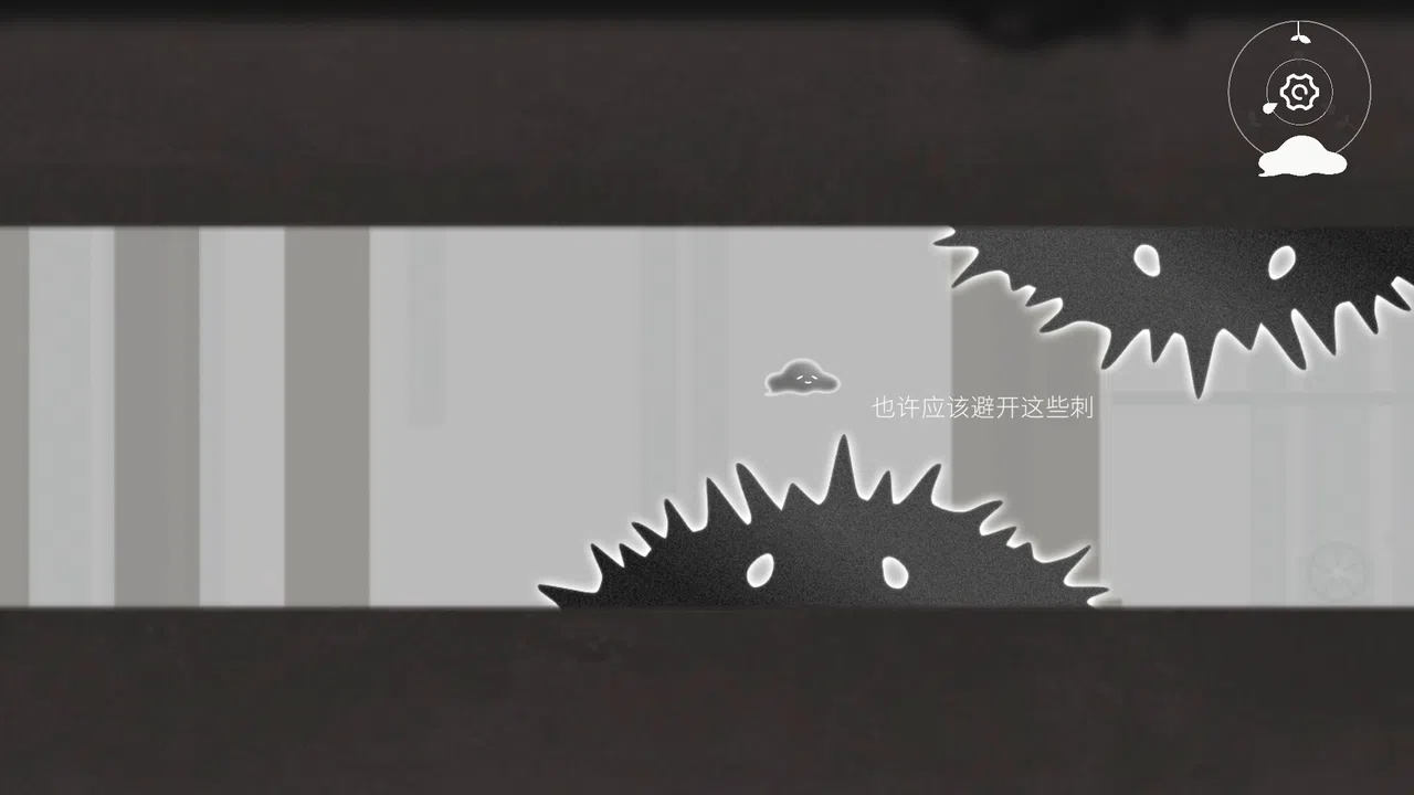 Water: Transformer Screenshot 2