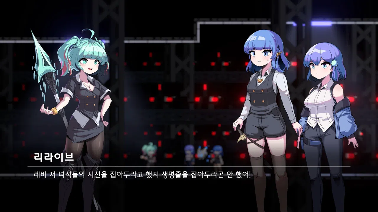 Over The Horizon Screenshot 3