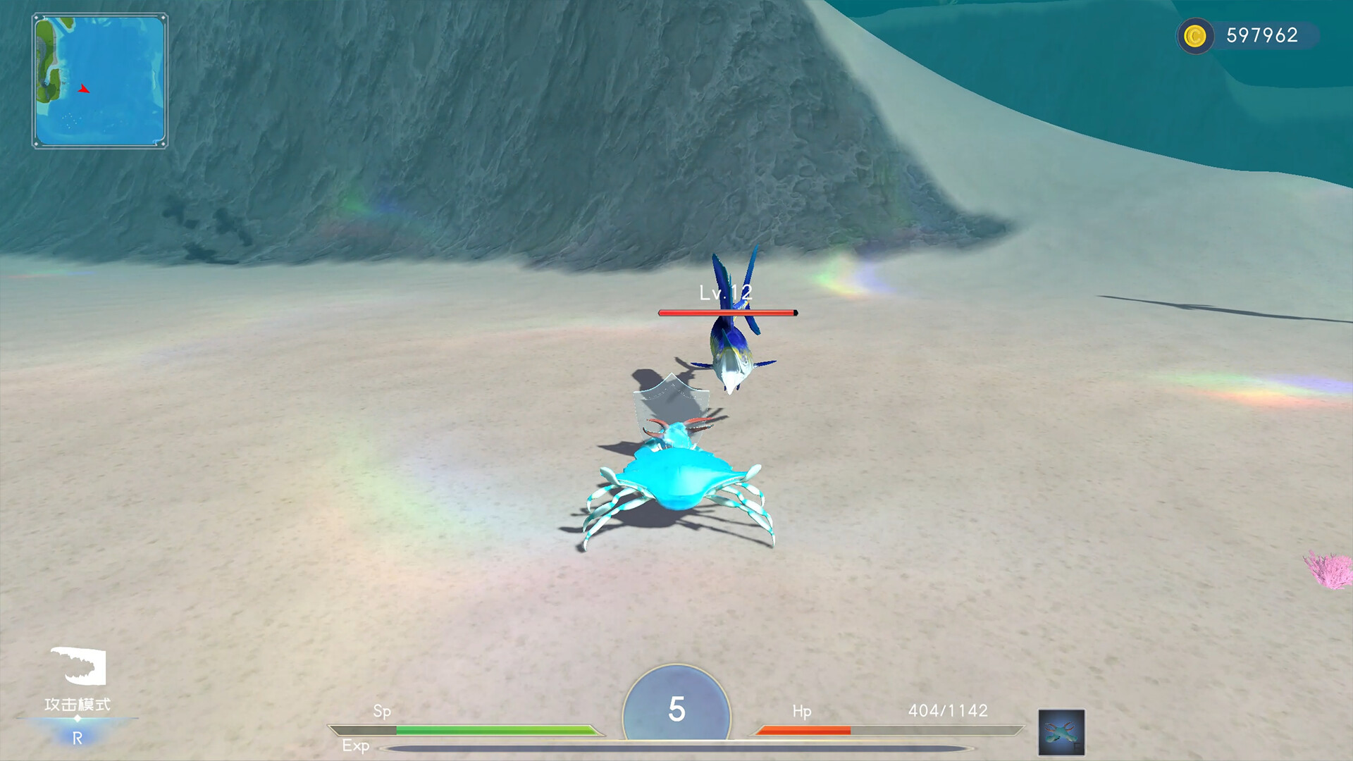 Deep Blue: Devour and Evolve Screenshot 6
