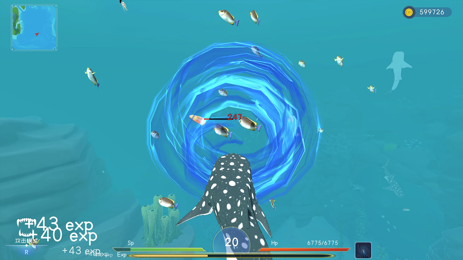 Deep Blue: Devour and Evolve Screenshot 4