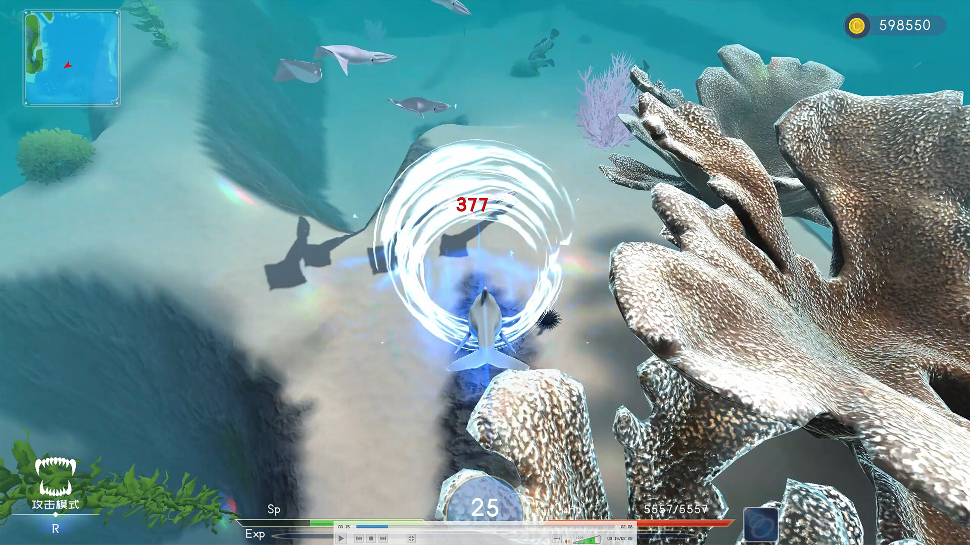 Deep Blue: Devour and Evolve Screenshot 8