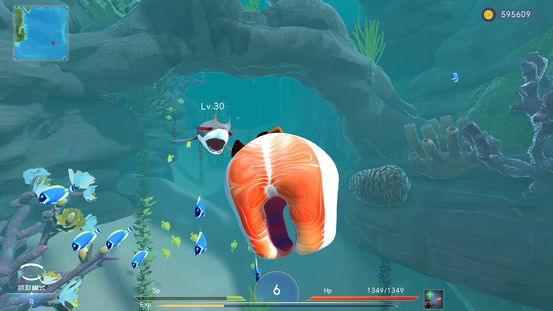 Deep Blue: Devour and Evolve Screenshot 7