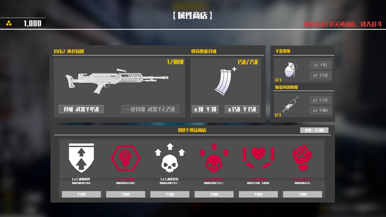T-深渊病毒:起源 Demo Screenshot 2