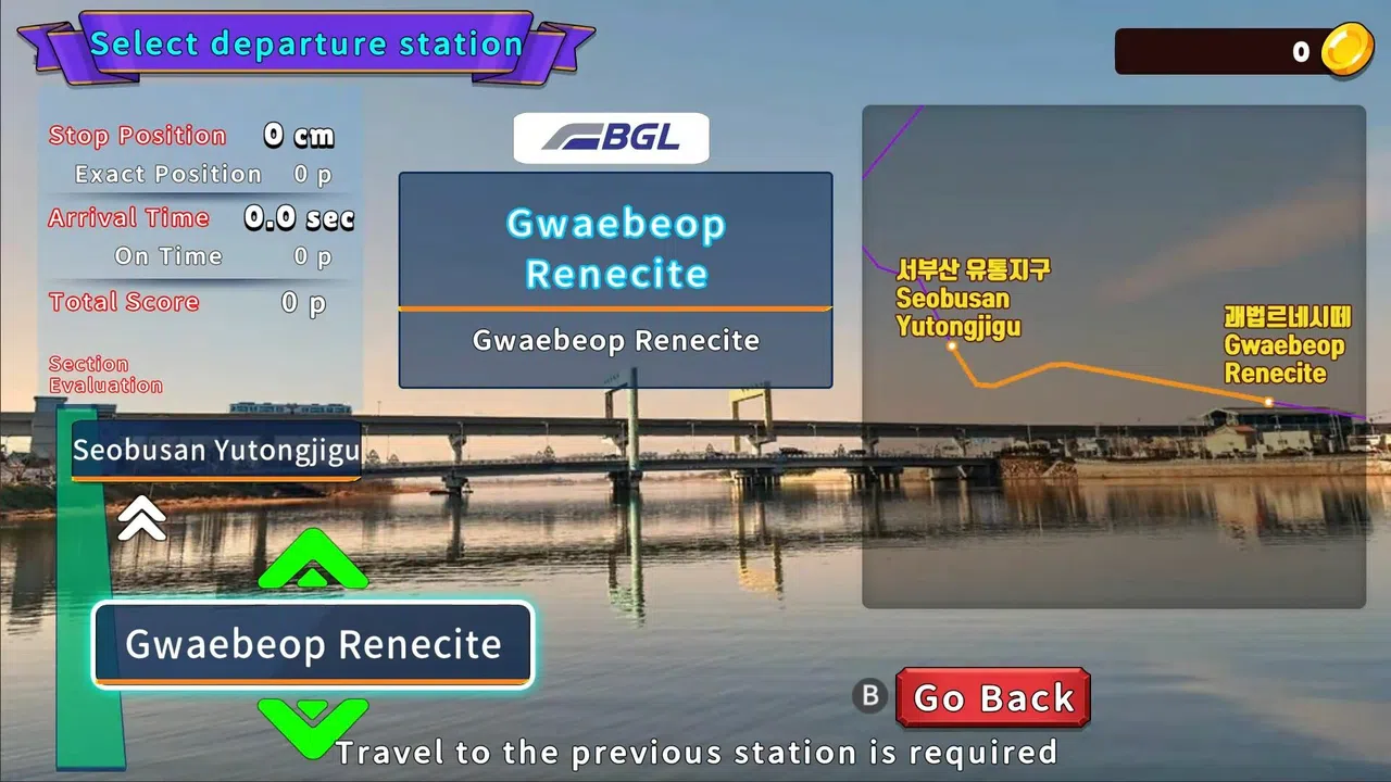 Korean Rail Driving Tour LRT Busan-Gimhae Screenshot 2