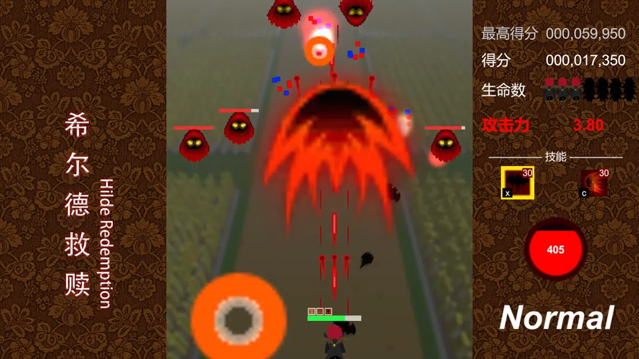 希尔德救赎 Hilde Redemption Screenshot 5