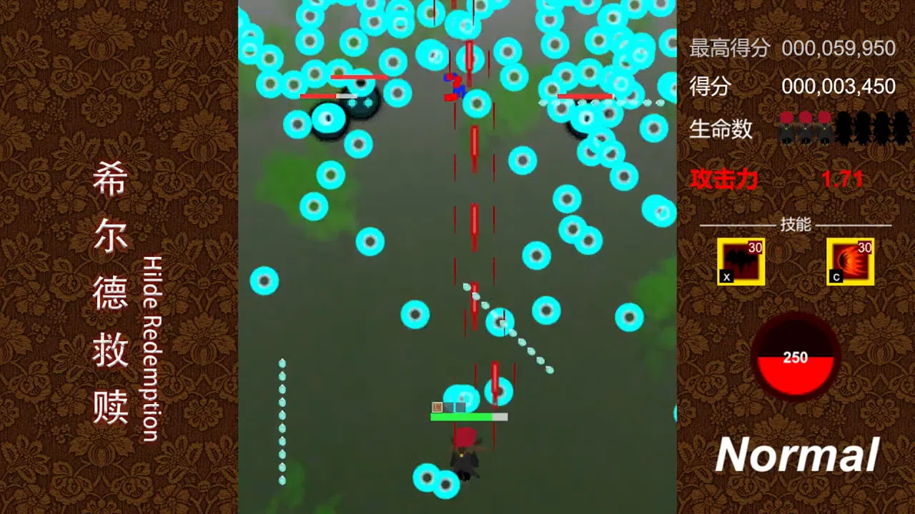 希尔德救赎 Hilde Redemption Screenshot 1