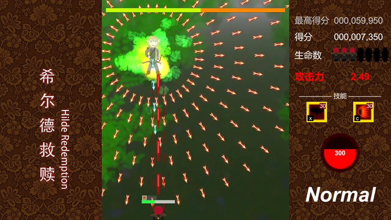 希尔德救赎 Hilde Redemption Screenshot 2