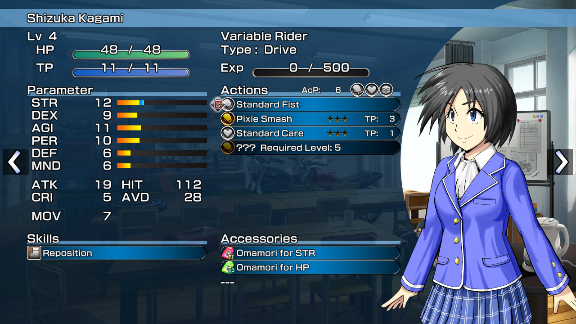 Dramatic Road : the origin of wind Screenshot 9