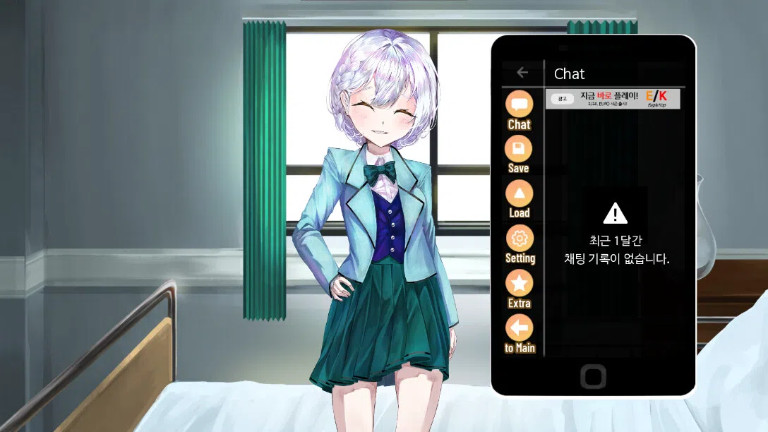우리들의 4분 33초 Demo Screenshot 0