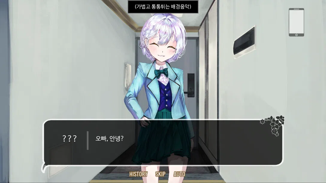우리들의 4분 33초 Demo Screenshot 1