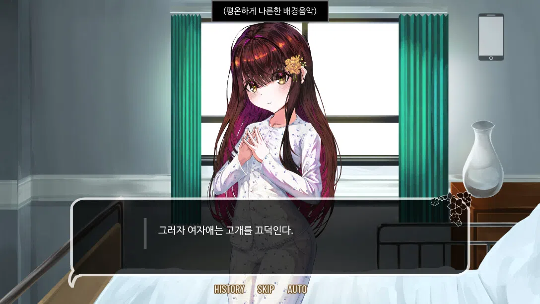 우리들의 4분 33초 Demo Screenshot 2