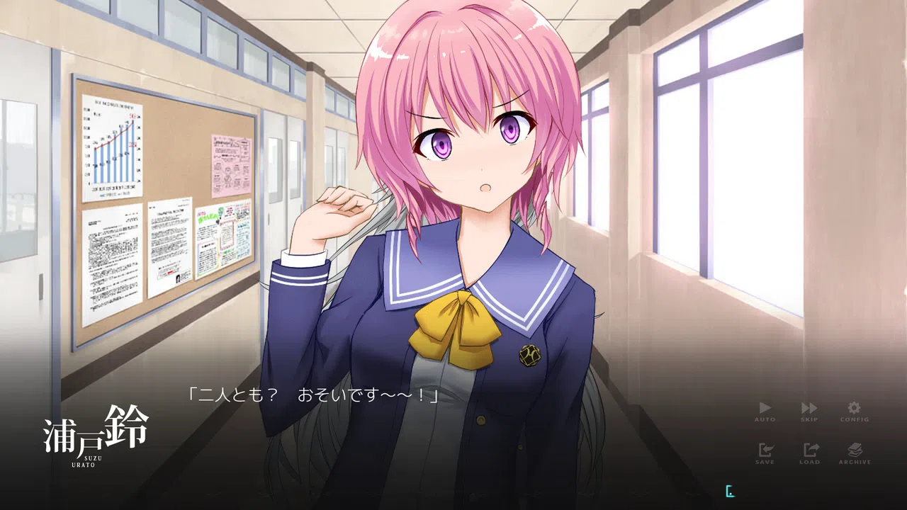 YouthSignal-ユースシグナル Screenshot 5
