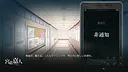 YouthSignal-ユースシグナル Screenshot 3