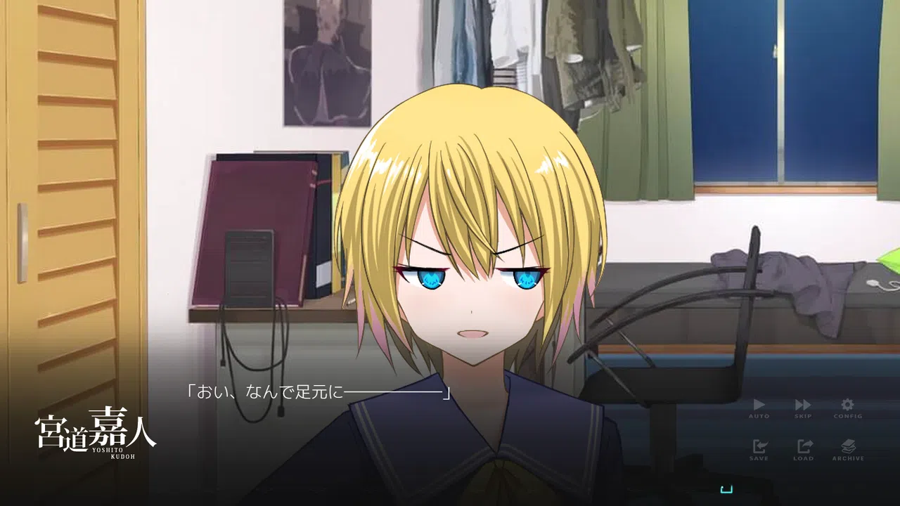 YouthSignal-ユースシグナル Screenshot 6