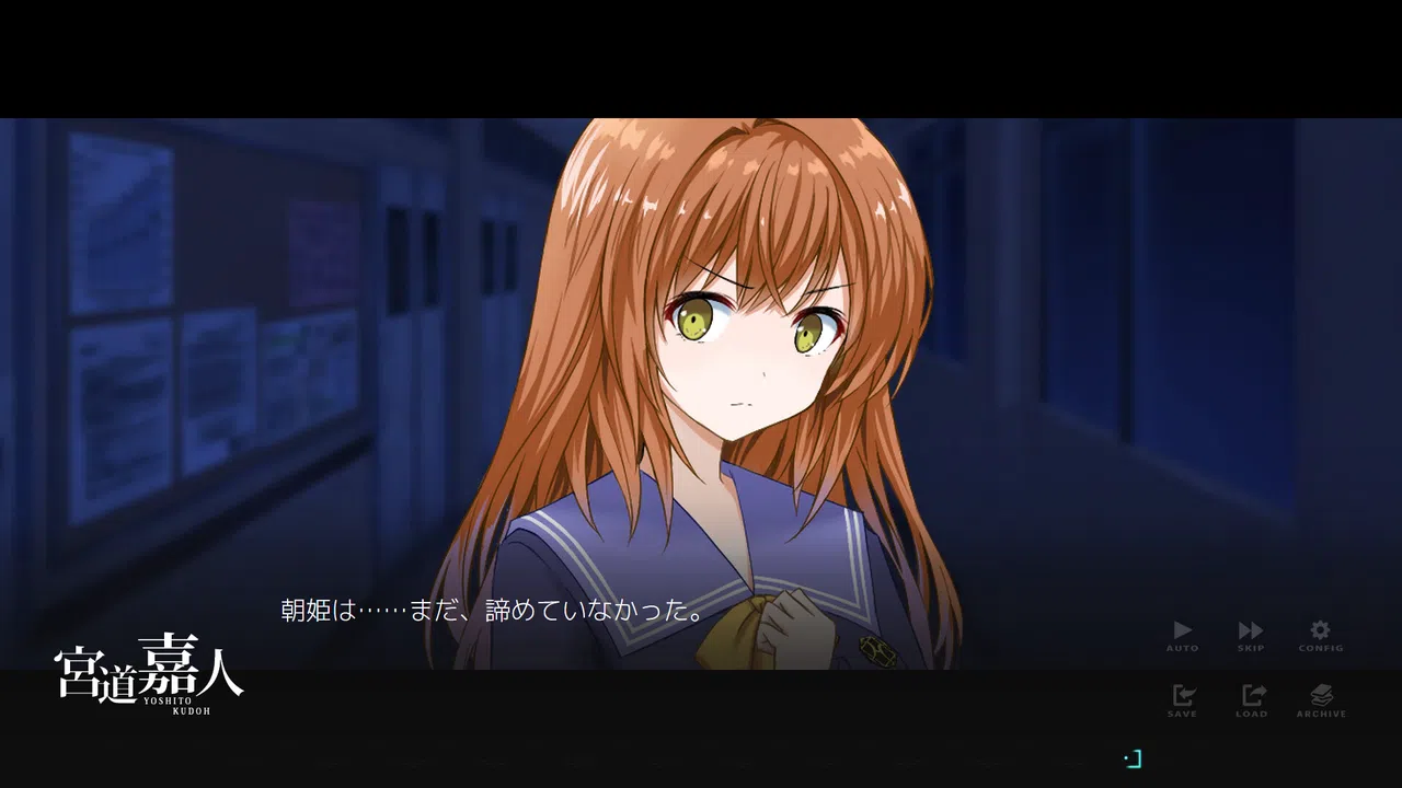 YouthSignal-ユースシグナル Screenshot 10