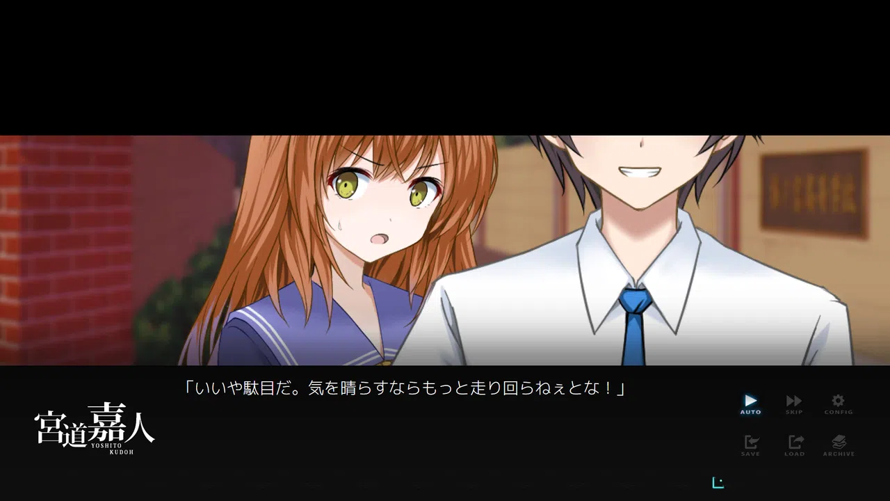 YouthSignal-ユースシグナル Screenshot 9