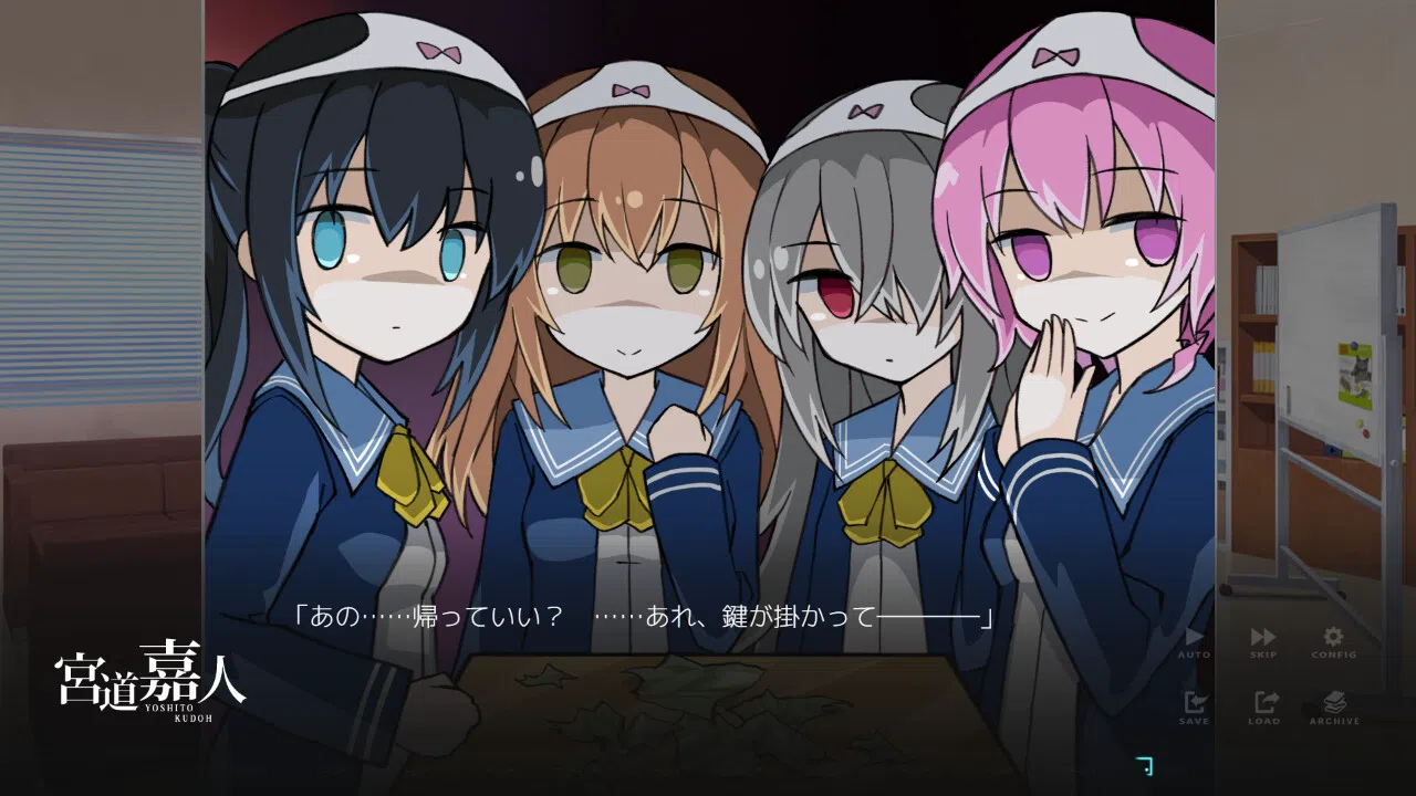 YouthSignal-ユースシグナル Screenshot 4