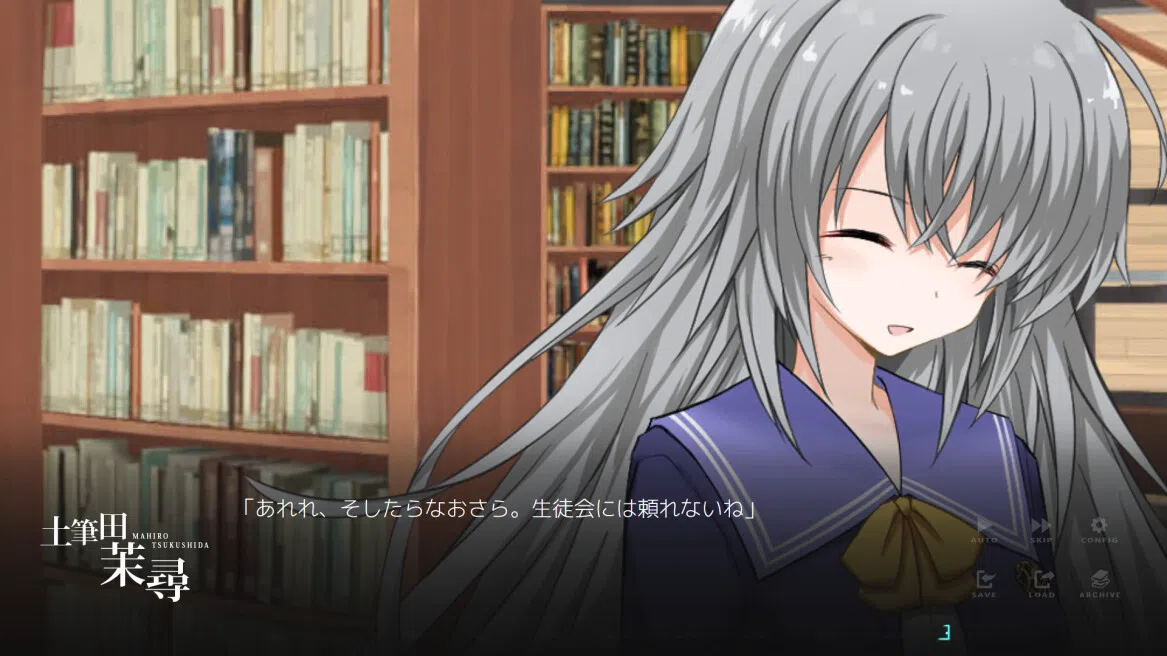 YouthSignal-ユースシグナル Screenshot 7